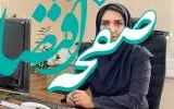 رکوردشکنی بازار اختیار معامله با ثبت ۲میلیون موقعیت باز