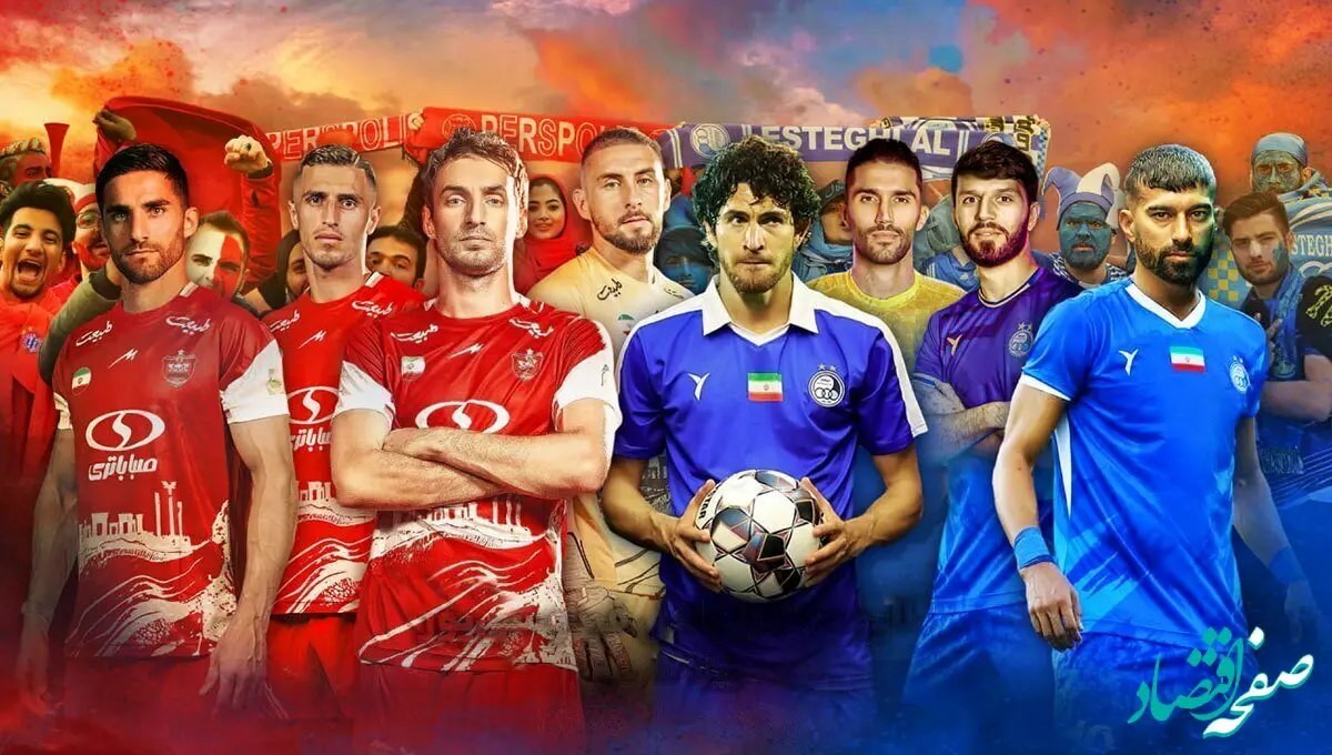 جدول لیگ برتر در پایان هفته دوزادهم دوشنبه ۲۶ آذر ۱۴۰۳ / فاصله زیاد استقلال و پرسپولیس از صدر