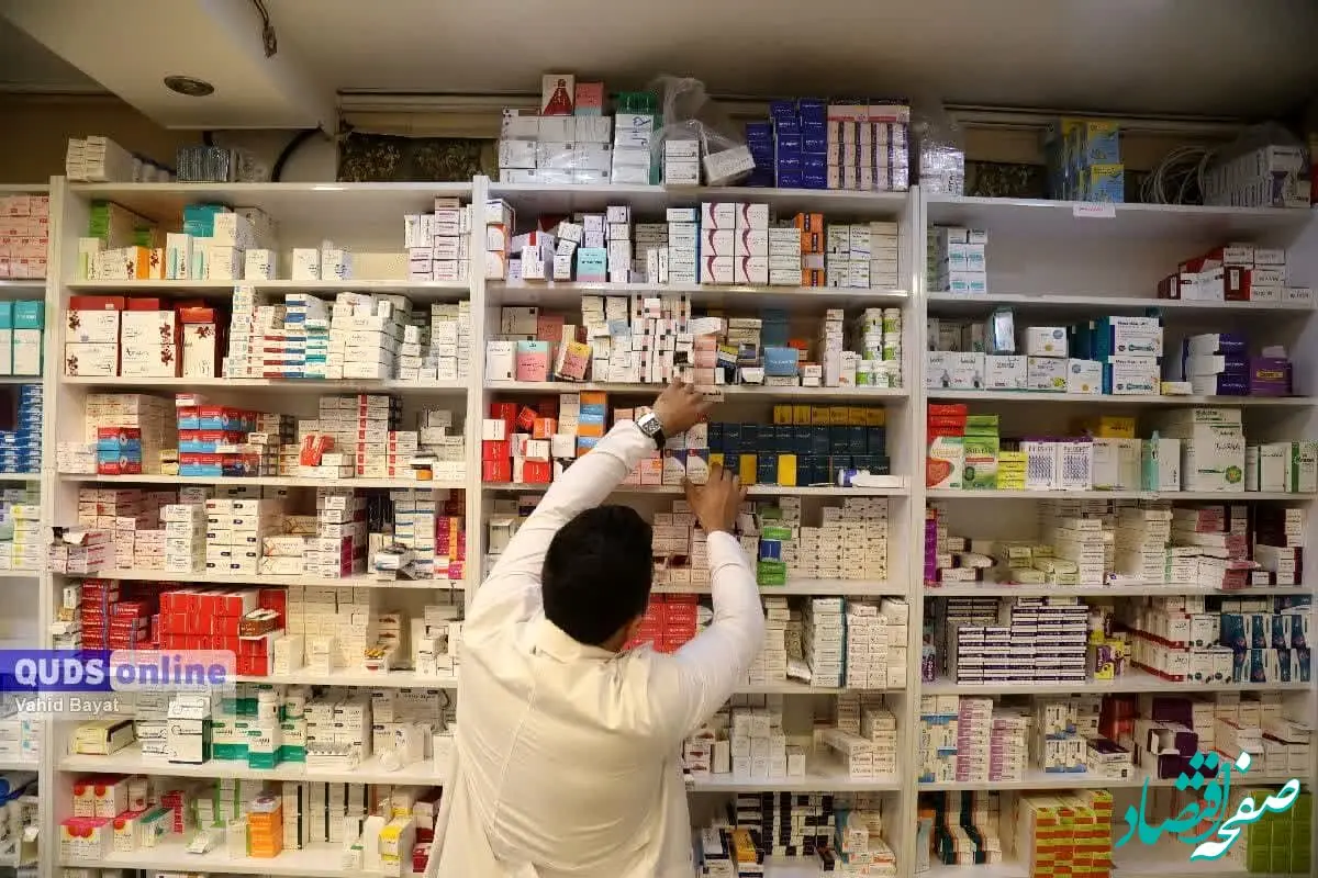 پرداخت ۸ همت مطالبات داروخانه‌ها