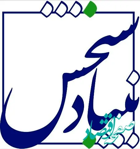 بنیاد سنجش ایرانیان در تبریز کلاس کنکور برگزار می‌کند | با حضور اساتید برجسته و مطرح کشور