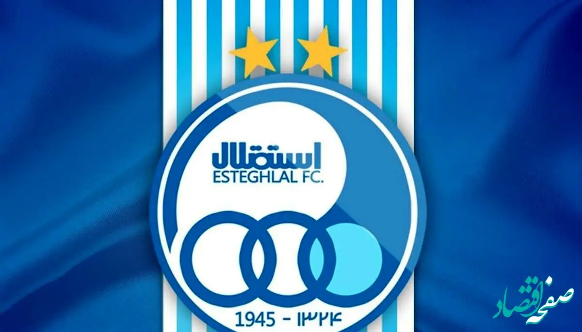 این دو بازیکن امروز و فردا با استقلال قرارداد می بندند