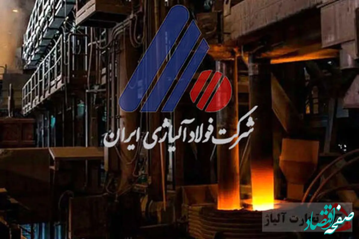 دیدار مدیرعامل فولاد آلیاژی ایران با نماینده یزد؛ بحران زمین و برق در کمین فولاد آلیاژی