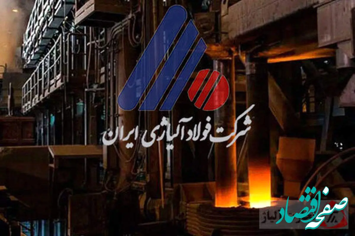 دیدار مدیرعامل فولاد آلیاژی ایران با نماینده یزد؛ بحران زمین و برق در کمین فولاد آلیاژی