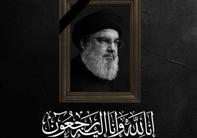 حزب الله خبر شهادت سید حسن نصرالله را تایید کرد