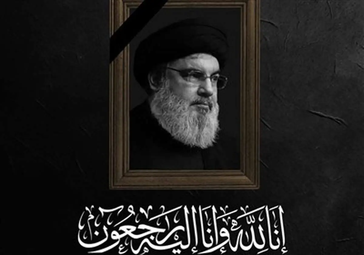 حزب الله خبر شهادت سید حسن نصرالله را تایید کرد