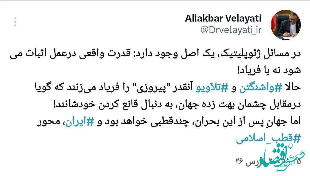 ولایتی: قدرت واقعی در عمل قابل اثبات است نه با فریاد