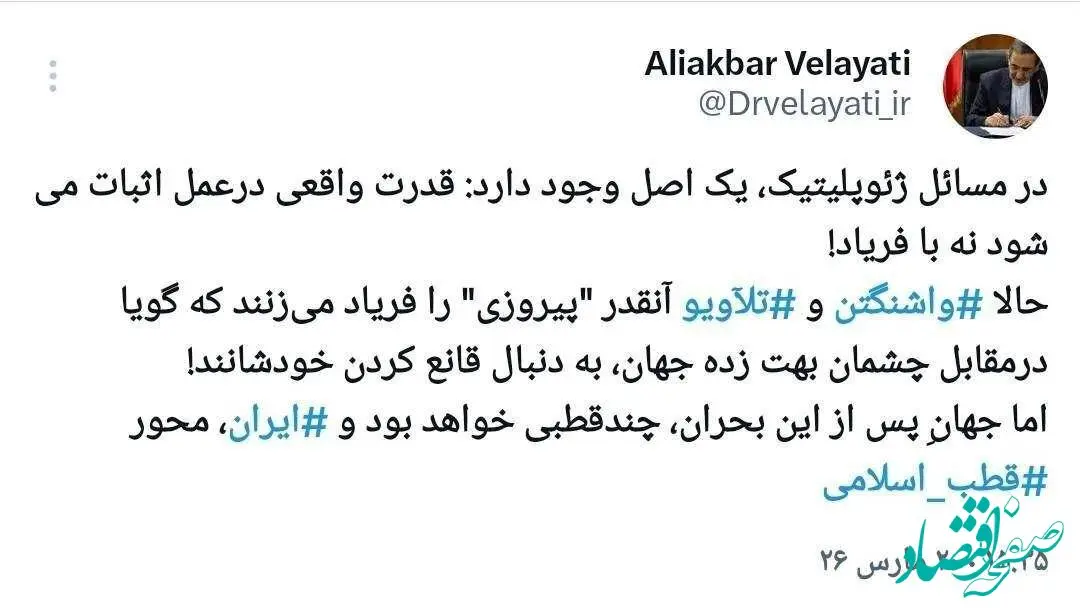ولایتی: قدرت واقعی در عمل قابل اثبات است نه با فریاد