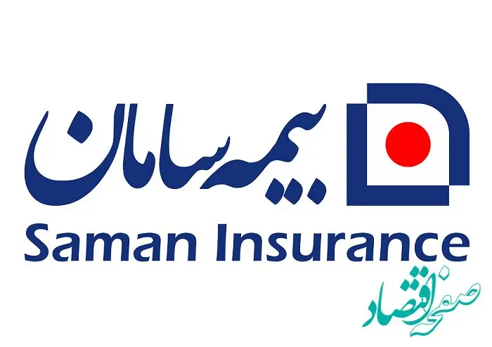 بورسیه تحصیلی دانشجویان مقطع کارشناسی ارشد توسط بیمه سامان