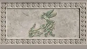 فیلم های سینمایی هفتمین روز چهل و چهارمین جشنواره فجر + فهرست فیلم ها