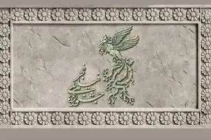 فیلم های سینمایی هفتمین روز چهل و چهارمین جشنواره فجر + فهرست فیلم ها