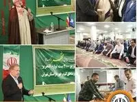 مراسم اجرای پویش مهر بانک سپه در استان تهران برگزار شد