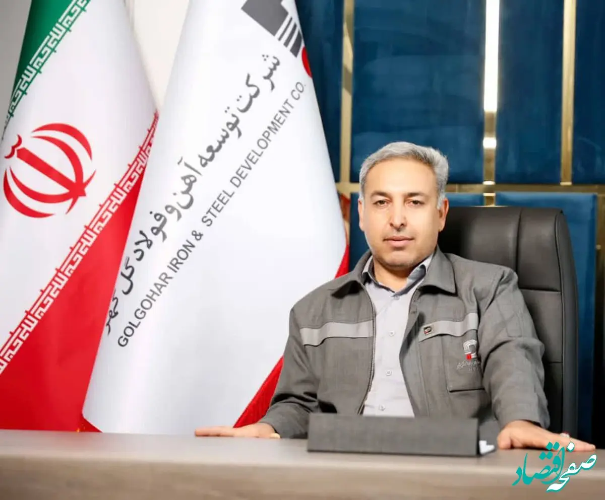 گاز؛ فرصتی که برای تولید آهن اسفنجی تبدیل به تهدید شده است