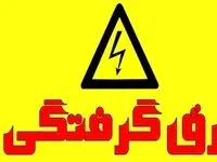 سارق کابل برق خیابان به کاهدان زد ! / برق فرهاد را خشک کرد + عکس  