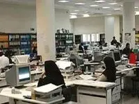خبر داغ صبحگاهی برای کارمندان دولت / این روزها برای این گروه از کارمندان تعطیل شد