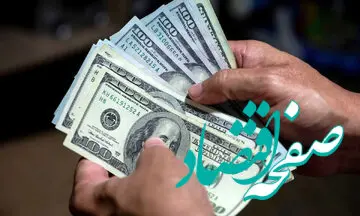 دلار در سراشیبی کانال ۵۰ هزار تومان افتاد
