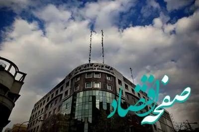 معامله 2 میلیون و 252 هزار تن محصول در بورس کالا