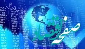 ریزش بورس آسیا درپی تنش‌های خاورمیانه