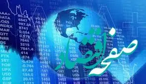 ریزش ۱.۴۴ تریلیون یوآنی بازار سهام چین + جزئیات
