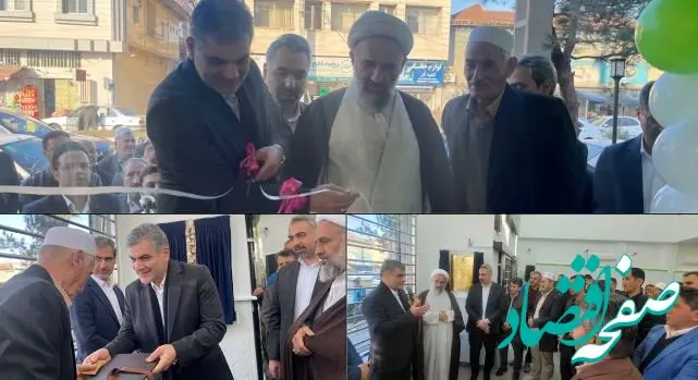 آیین افتتاح ساختمان جدید شعبه بندرترکمن در استان گلستان