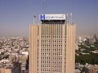 امکانات ویژه نسخه جدید همراه‌بانک صادرات