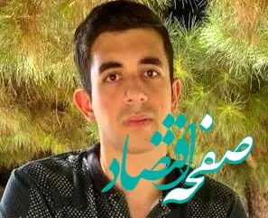 مدیرعامل سازمان منطقه آزاد قشم موفقیت دانش آموز قشمی را در کسب رتبه دوم کشوری تبریک گفت