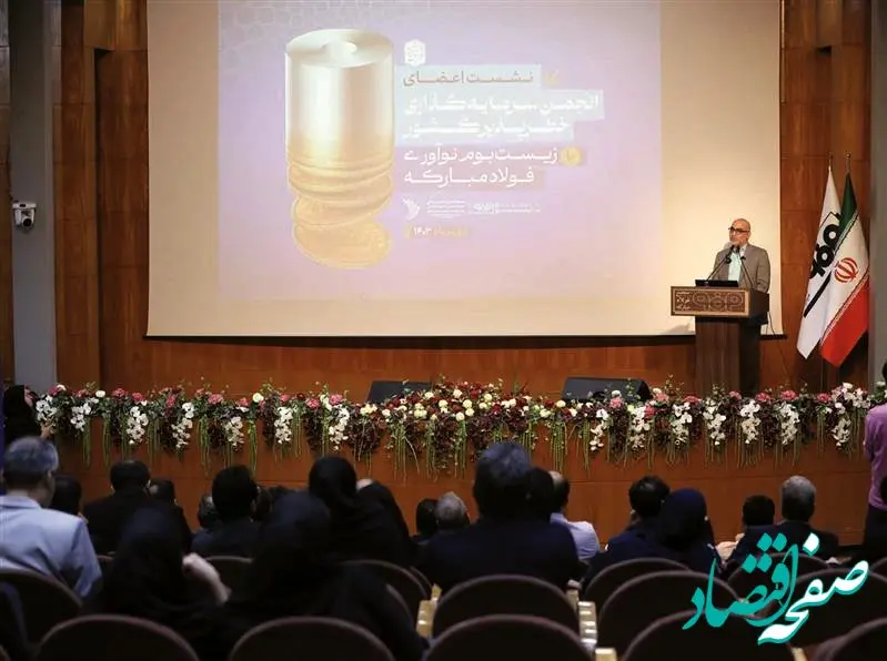 بازدید از دستاوردهای فولاد مبارکه امیدوارکننده بود