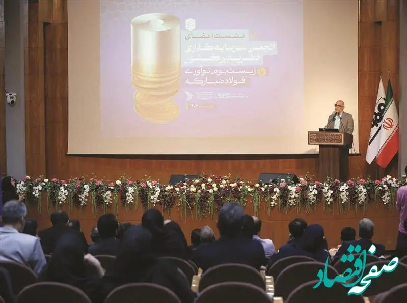 بازدید از دستاوردهای فولاد مبارکه امیدوارکننده بود