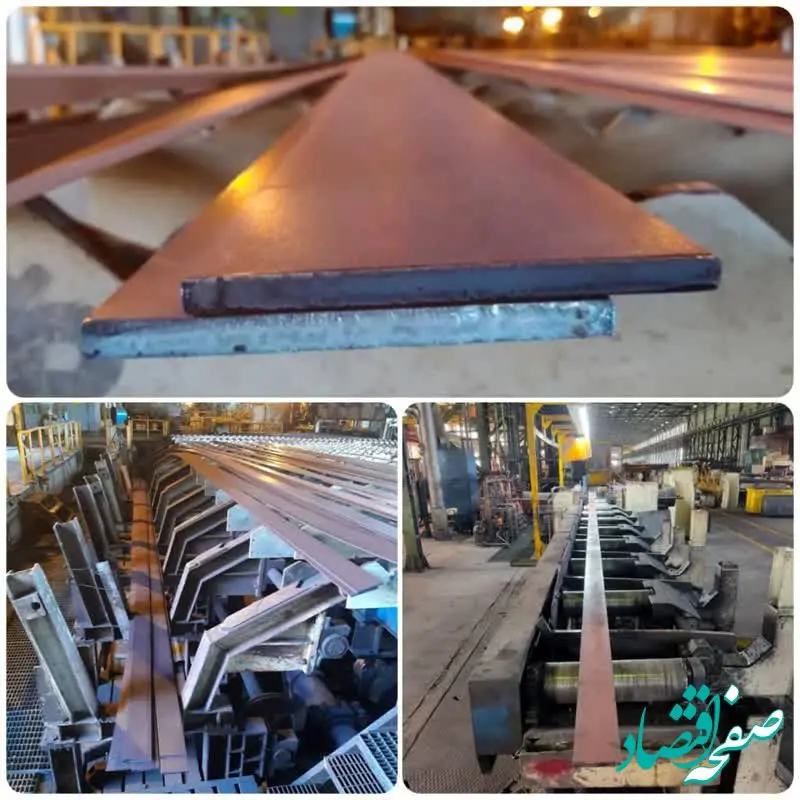 تولید تسمه با سایز جدید در واحد نورد سنگین شرکت فولاد آلیاژی ایران