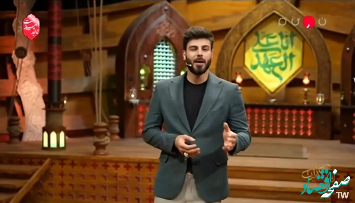 دانلود برنامه از سرگذشت قسمت پنجم از تلوبیون / محرم ۱۴۰۴