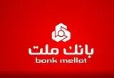 اعلام شعب کشیک بانک ملت در روز پنج شنبه ۲۶ تیر ۱۴۰۴