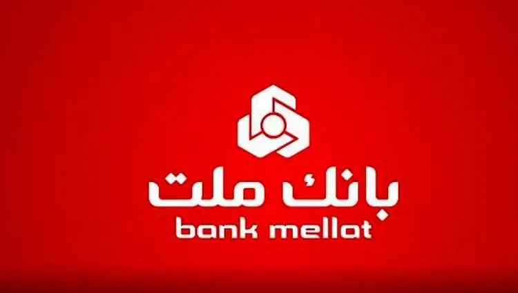 اعلام شعب کشیک بانک ملت در روز پنج شنبه ۲۶ تیر ۱۴۰۴