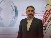 بازخورد مثبت مشتریان و مصرف کنندگان از محصولات فولاد اکسین