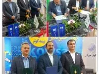 امضای تفاهم‌نامه همکاری شرکت‌های بیمه سرمد، البرز و کوثر، در سومین روز از نمایشگاه کیش اینوکس۲۰۲۴