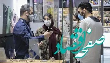 قیمت گوشی موبایل امروز دوشنبه ۱۳ شهریور ۱۴۰۲ چقدر شد؟ 
