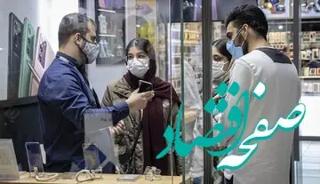 قیمت گوشی موبایل امروز دوشنبه ۱۳ شهریور ۱۴۰۲ چقدر شد؟ 
