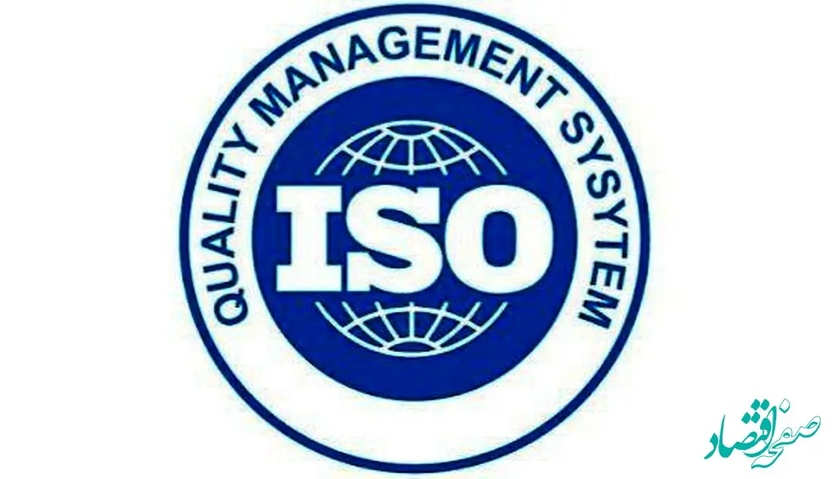 با رویکرد مبتنی بر تعالی سازمانی و بهبود مستمر انجام شد؛ پیاده‌سازی ۸ استاندارد مدیریتی بین‌المللی در فولاد هرمزگان