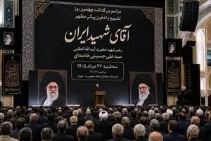 مراسم بزرگداشت چهلم «آقای شهید ایران» در تهران آغاز شد
