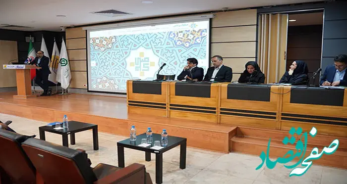 پنل تخصصی تامین مالی و مدیریت وجوه در صنعت نفت