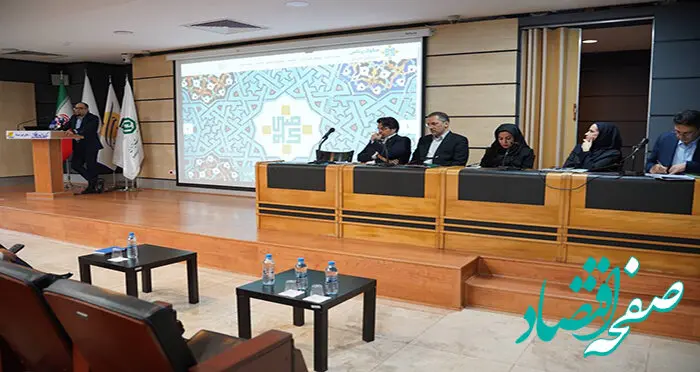 پنل تخصصی تامین مالی و مدیریت وجوه در صنعت نفت