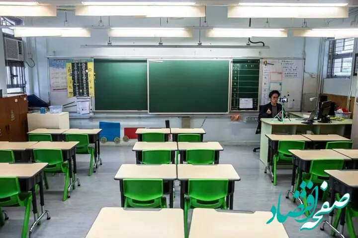 چکونه اولیای دانش آموزان می‌توانند از مدارس غیر دولتی شکایت کنند؟