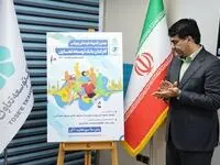 رونمایی از پوستر المپیاد فرهنگی ورزشی کارکنان بانک توسعه تعاون
