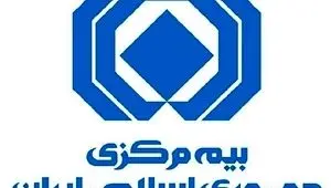 تعرفه جدید هزینه ارزیابی خسارت در سال ۱۴۰۵ اعلام شد | براساس نوع وسیله نقلیه