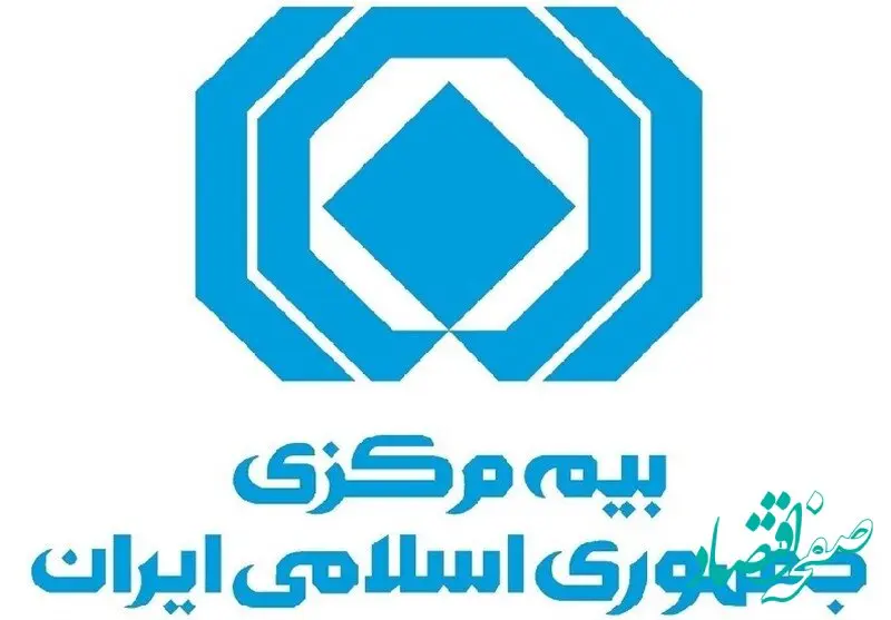 تعرفه جدید هزینه ارزیابی خسارت در سال ۱۴۰۵ اعلام شد | براساس نوع وسیله نقلیه