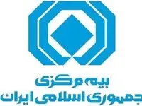 تعرفه جدید هزینه ارزیابی خسارت در سال ۱۴۰۵ اعلام شد | براساس نوع وسیله نقلیه