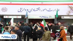 شورآفرینی بانک تجارت در کنار مردم در جشن بهار 47 سالگی انقلاب اسلامی ایران