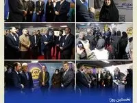 برگزاری نمایشگاه تخصصی بیمه کوثر