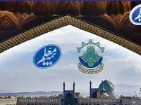 بیمه معلم حامی هنرمندان صنایع دستی اصفهان شد