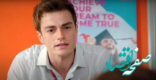  خلاصه داستان قسمت ۳۱۳ سریال ترکی خواهران و برادران 