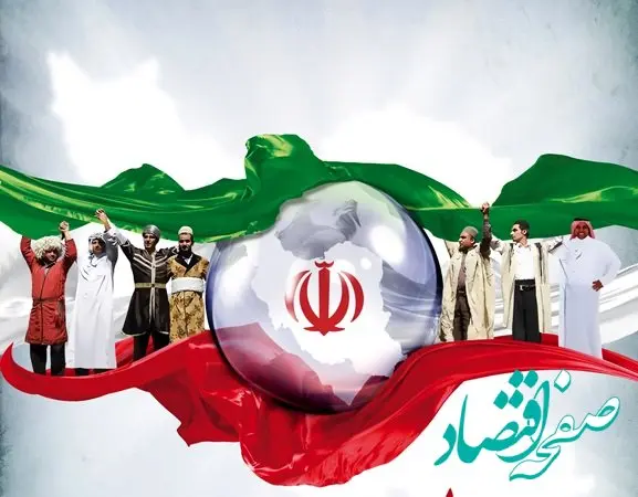 دودی که از سوزاندن پرچم به چشم ملت می‌رود