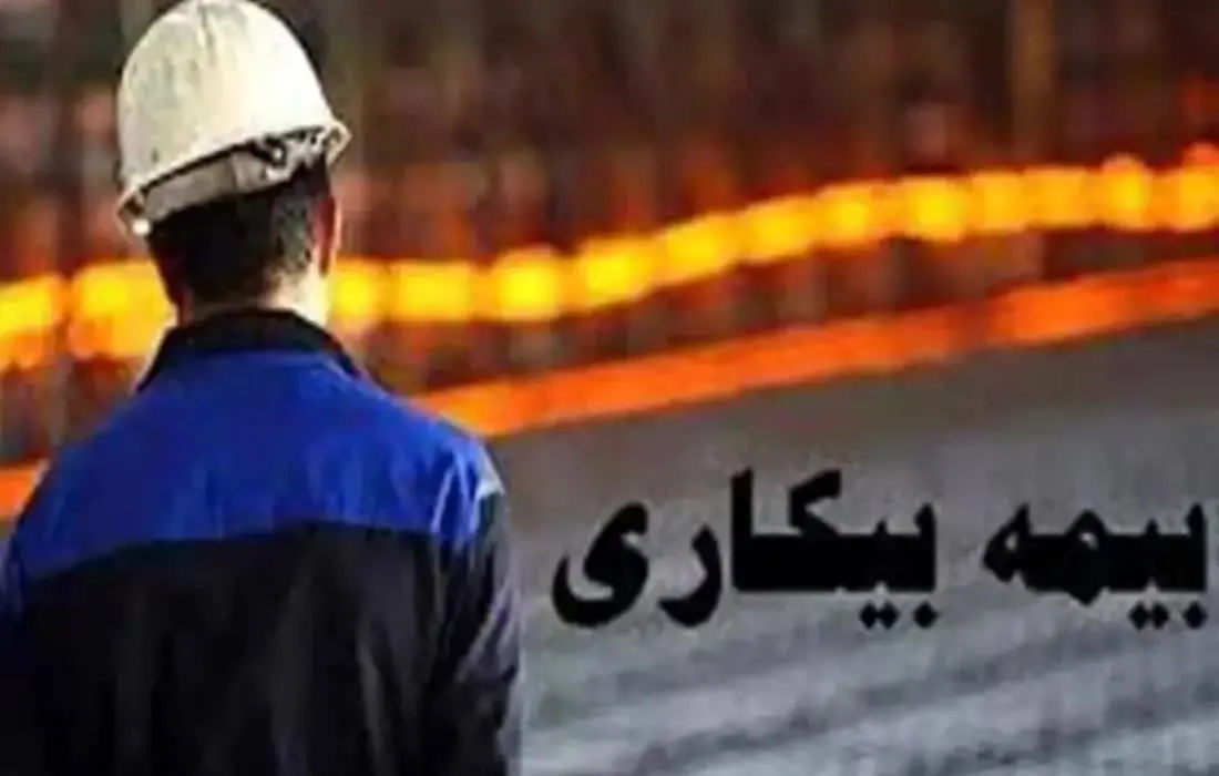 بیمه بیکاری و آزمون مهارت؛ آیا آموزش‌های فنی‌وحرفه‌ای نسخه بیکاری است؟